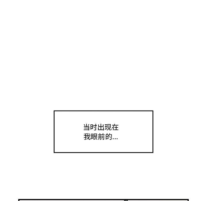 第14话-催眠手机-onedolla（第16张）