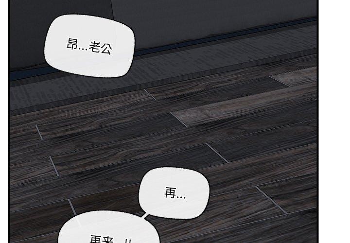 第15话-催眠手机-onedolla（第2张）