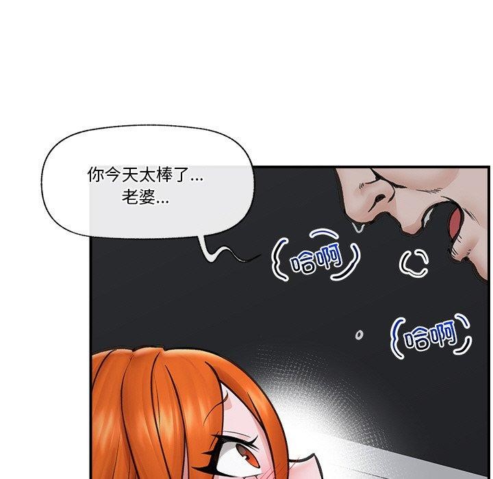 第15话-催眠手机-onedolla（第7张）