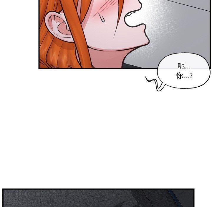 第15话-催眠手机-onedolla（第8张）