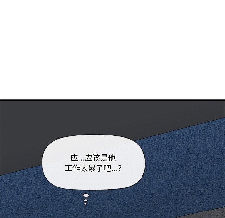 第15话-催眠手机-onedolla（第11张）