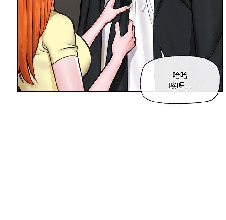 第16话-催眠手机-onedolla（第7张）