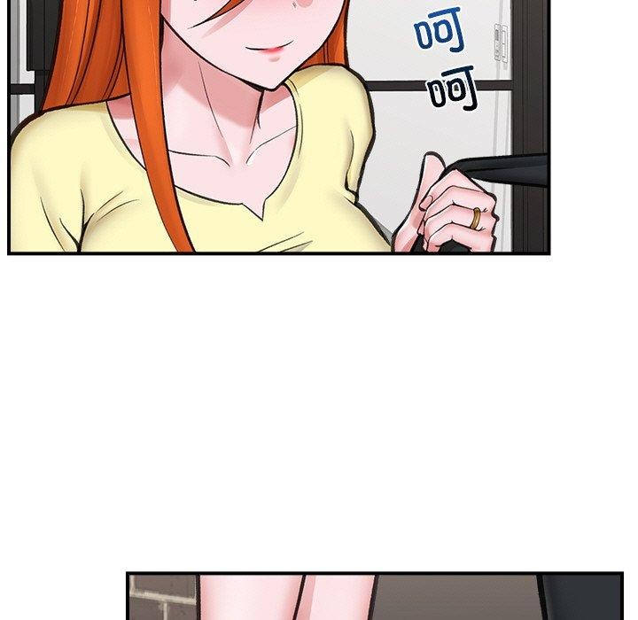 第16话-催眠手机-onedolla（第9张）