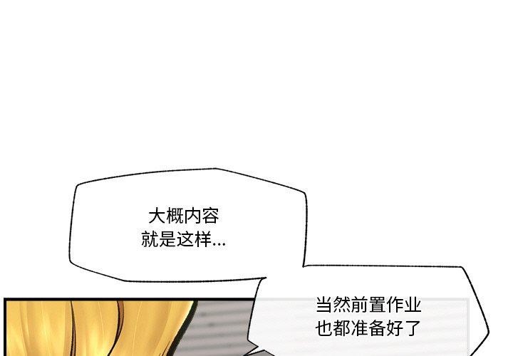 第17话-催眠手机-onedolla（第1张）