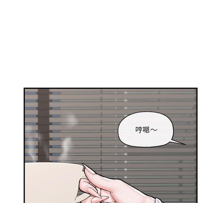 第17话-催眠手机-onedolla（第9张）