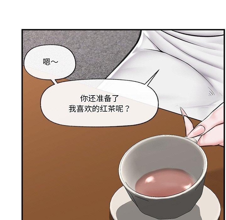 第17话-催眠手机-onedolla（第13张）