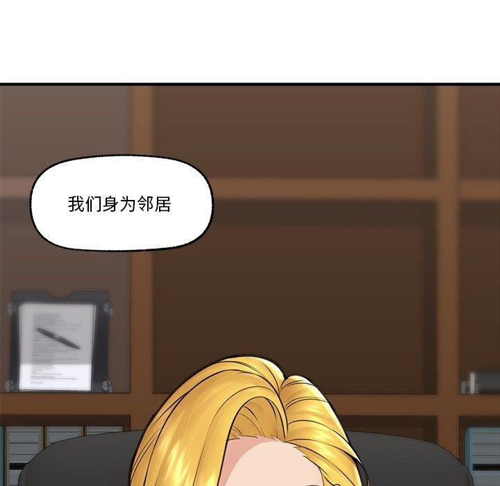 第17话-催眠手机-onedolla（第15张）