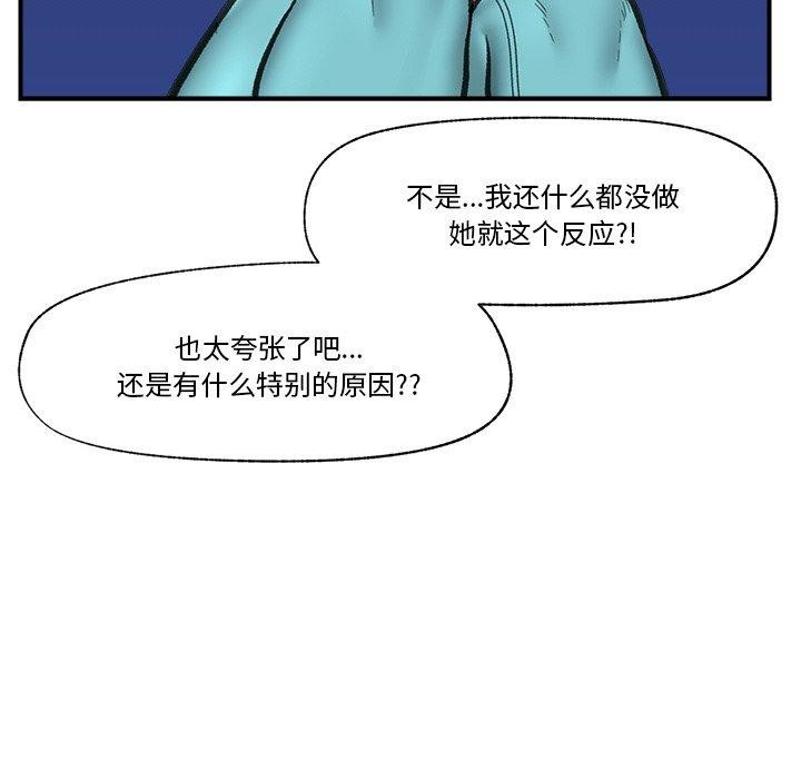 第18话-催眠手机-onedolla（第16张）