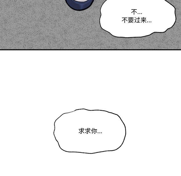 第18话-催眠手机-onedolla（第19张）