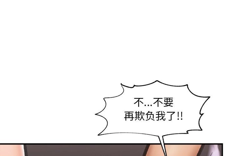 第19话-催眠手机-onedolla（第1张）