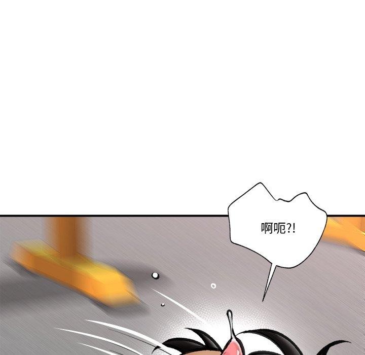 第19话-催眠手机-onedolla（第5张）