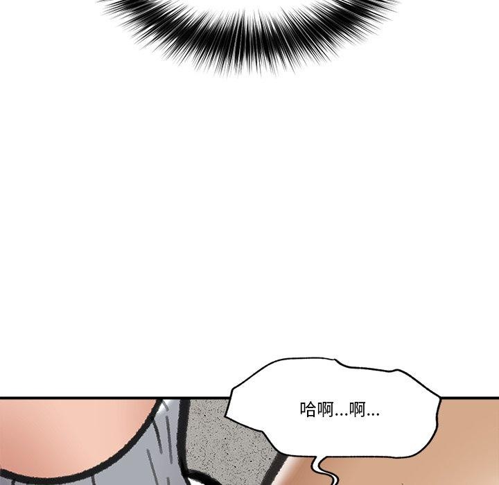 第19话-催眠手机-onedolla（第9张）