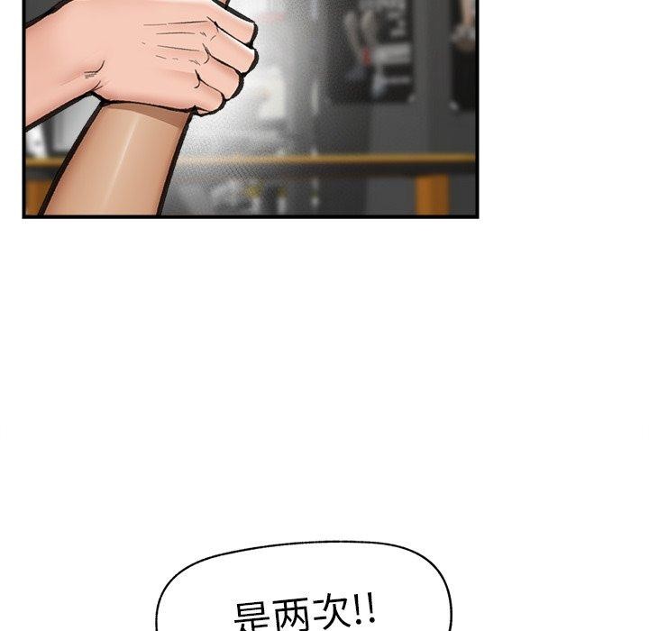 第19话-催眠手机-onedolla（第13张）