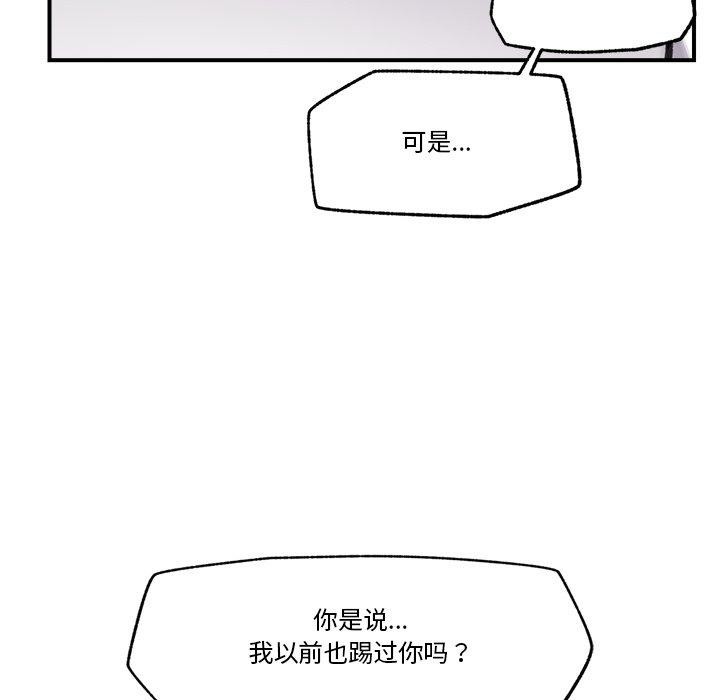 第19话-催眠手机-onedolla（第18张）