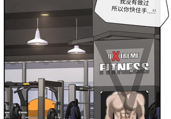 第20话-催眠手机-onedolla（第2张）