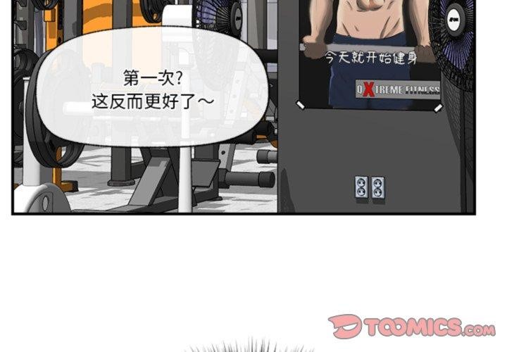 第20话-催眠手机-onedolla（第3张）