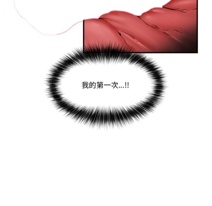 第20话-催眠手机-onedolla（第10张）