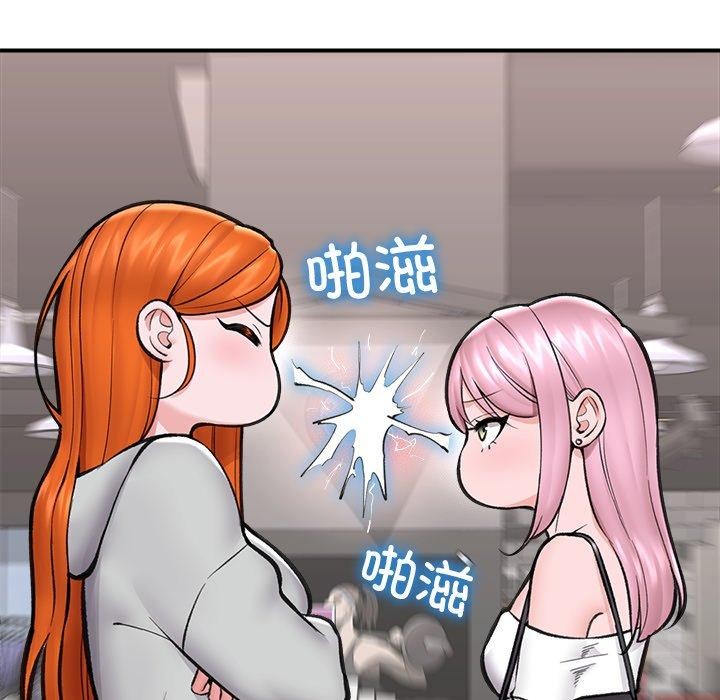 第21话-催眠手机-onedolla（第5张）