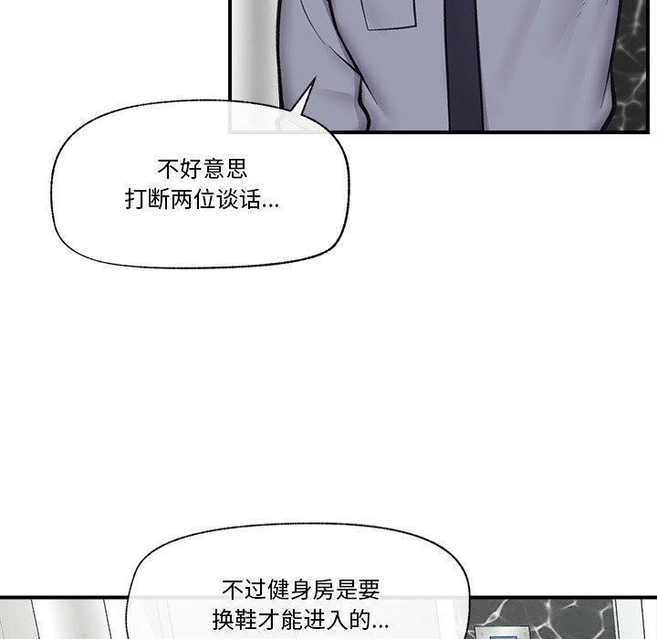 第21话-催眠手机-onedolla（第8张）