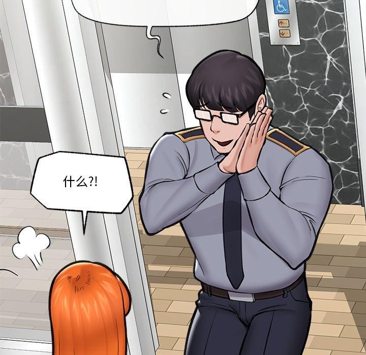 第21话-催眠手机-onedolla（第9张）