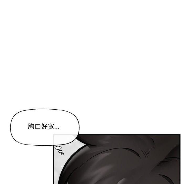 第21话-催眠手机-onedolla（第15张）