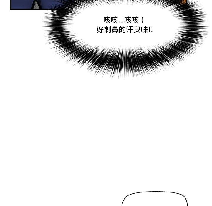 第21话-催眠手机-onedolla（第19张）