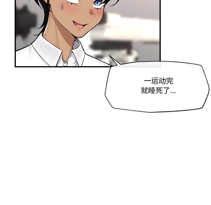 第23话-催眠手机-onedolla（第5张）