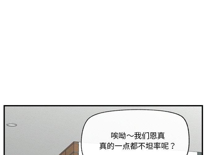 第24话-催眠手机-onedolla（第1张）