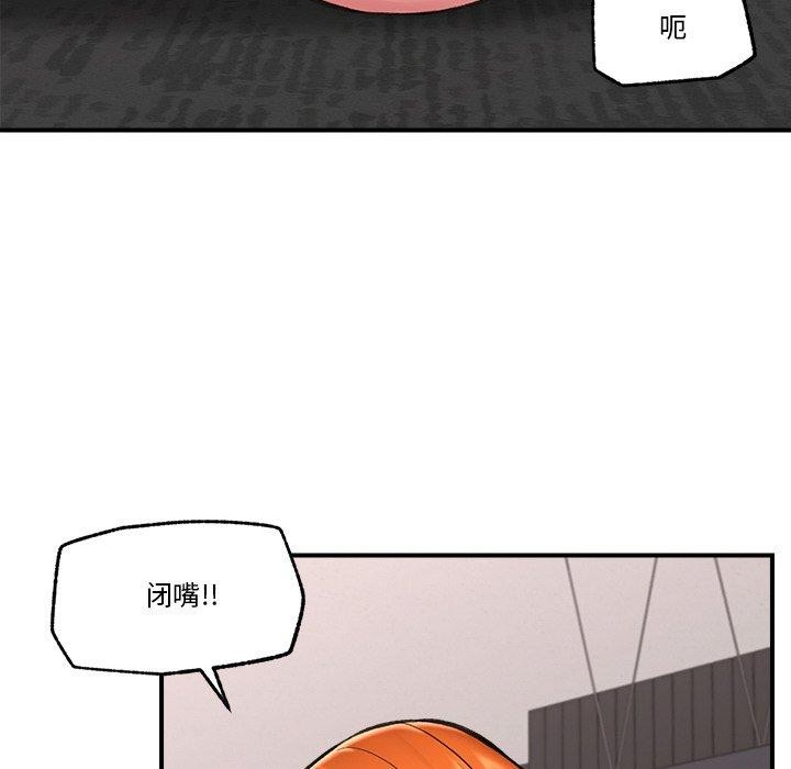 第24话-催眠手机-onedolla（第6张）