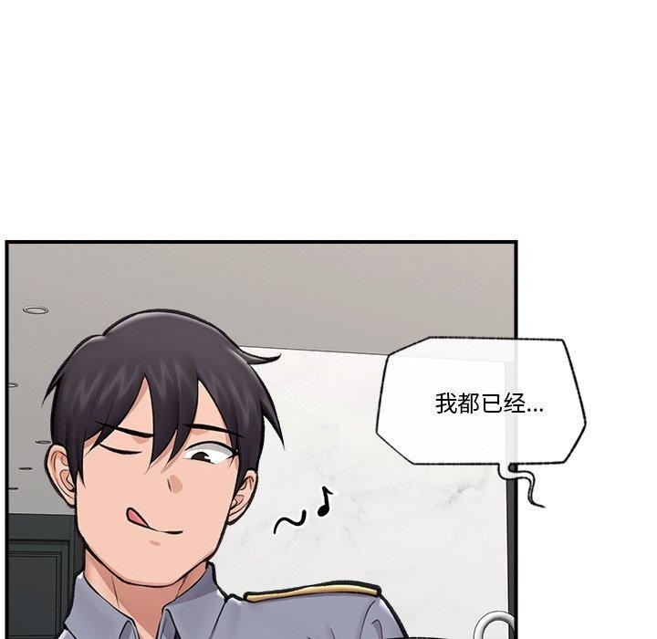 第24话-催眠手机-onedolla（第8张）