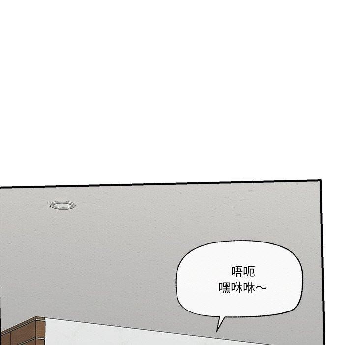 第24话-催眠手机-onedolla（第11张）