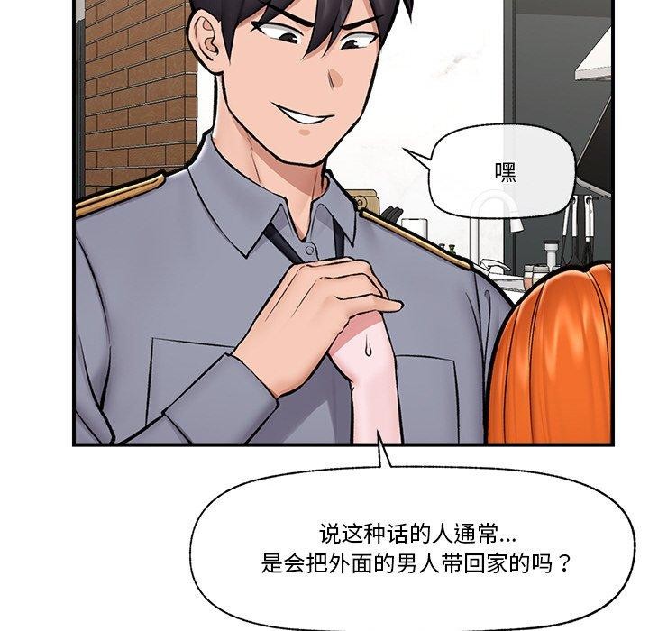 第24话-催眠手机-onedolla（第16张）