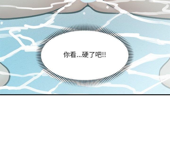 第25话-催眠手机-onedolla（第16张）