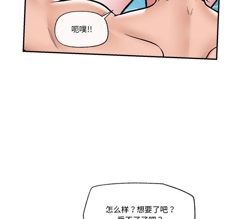 第25话-催眠手机-onedolla（第18张）