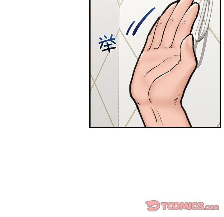 第25话-催眠手机-onedolla（第21张）