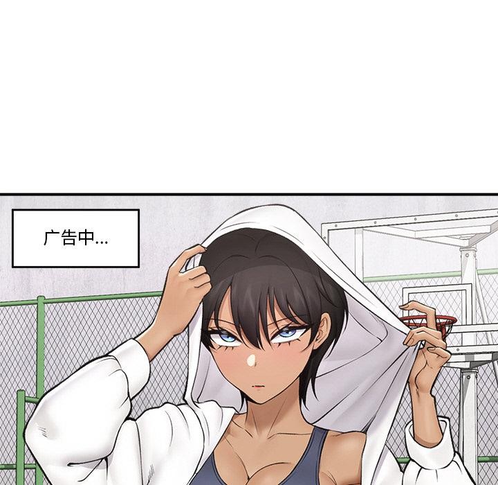 第28话-催眠手机-onedolla（第5张）