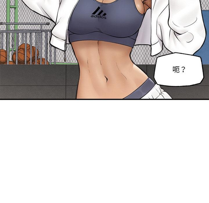 第28话-催眠手机-onedolla（第6张）