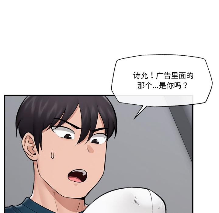 第28话-催眠手机-onedolla（第8张）