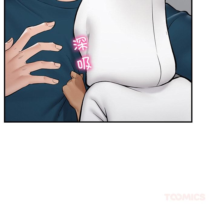 第28话-催眠手机-onedolla（第9张）