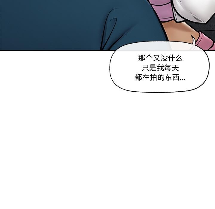 第28话-催眠手机-onedolla（第13张）