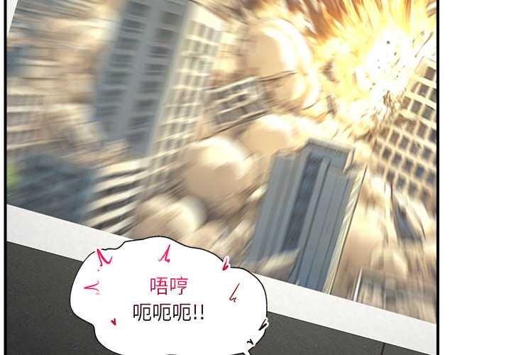 第29话-催眠手机-onedolla（第2张）