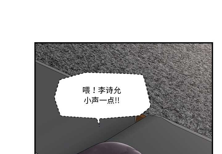 第29话-催眠手机-onedolla（第4张）