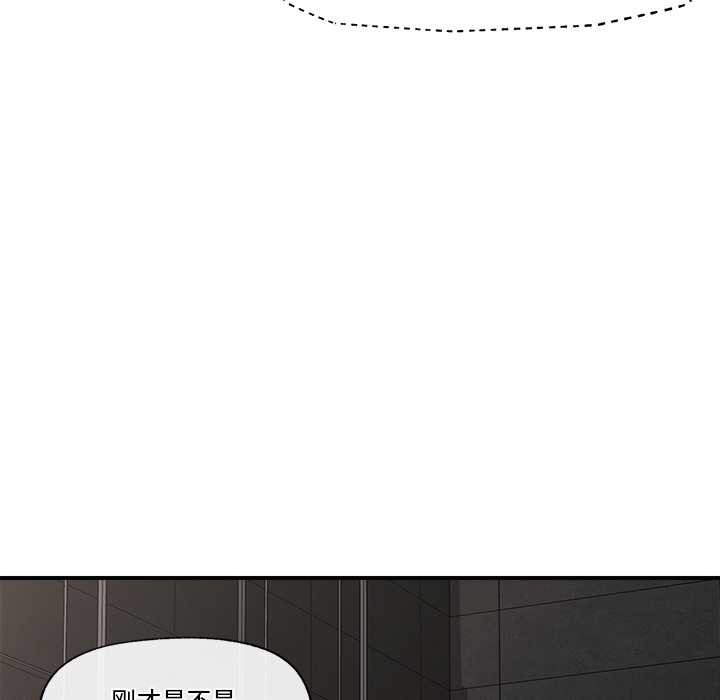 第29话-催眠手机-onedolla（第6张）