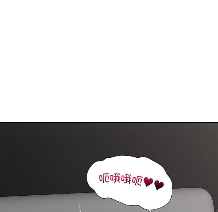第29话-催眠手机-onedolla（第10张）