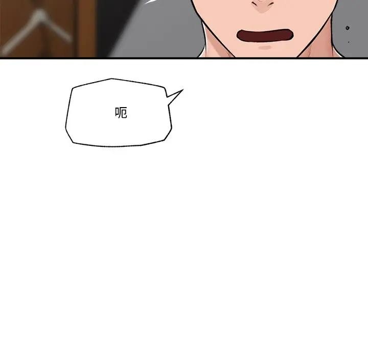 第30话-催眠手机-onedolla（第9张）