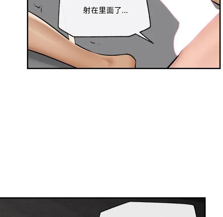 第30话-催眠手机-onedolla（第11张）