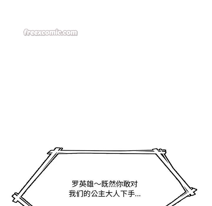 第30话-催眠手机-onedolla（第14张）