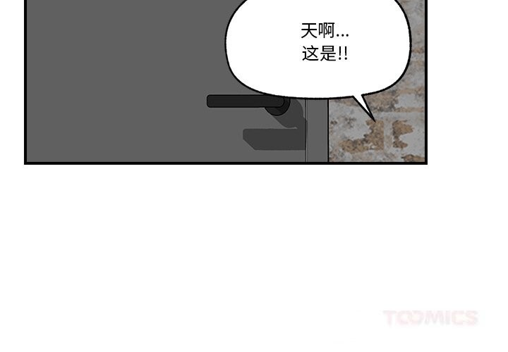 第32话-催眠手机-onedolla（第3张）