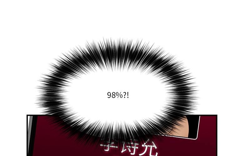 第32话-催眠手机-onedolla（第4张）