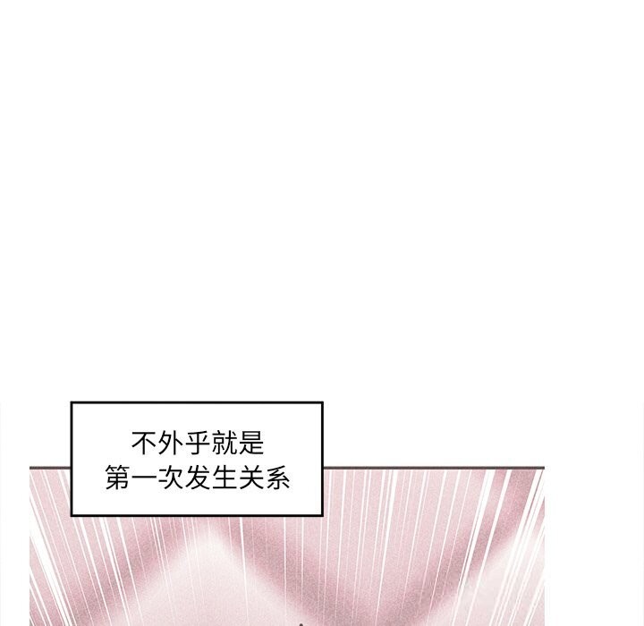 第33话-催眠手机-onedolla（第5张）